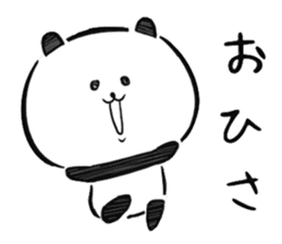 Frequently used message panda sticker #7259489