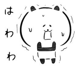 Frequently used message panda sticker #7259490