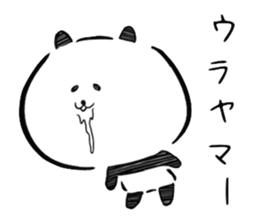 Frequently used message panda sticker #7259491