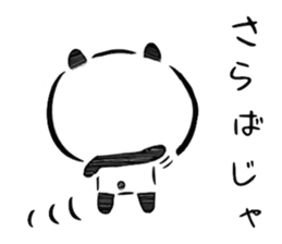 Frequently used message panda sticker #7259492