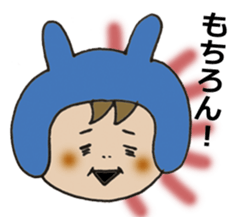 baby PINOTA2 sticker #7259687