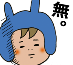 baby PINOTA2 sticker #7259694