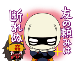 Sekigahara Minibushi sticker #7259748