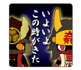 Sekigahara Minibushi sticker #7259755