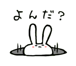 Usakana sticker #7259985