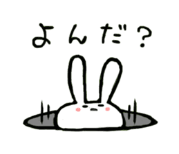 Usakana sticker #7259985