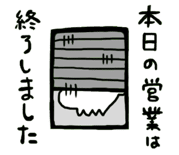 Usakana sticker #7260004