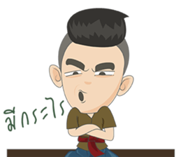 Cute Boy of Siam sticker #7260143