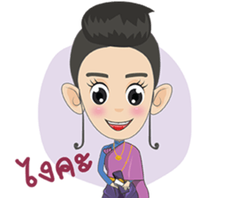 Cute Boy of Siam sticker #7260146