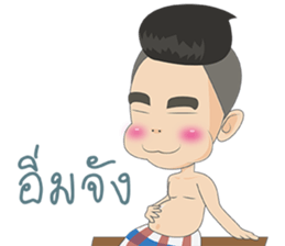 Cute Boy of Siam sticker #7260152