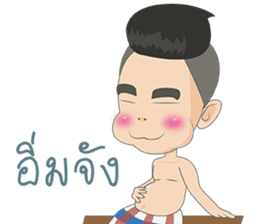 Cute Boy of Siam sticker #7260152