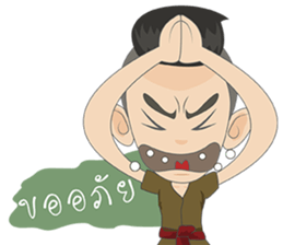 Cute Boy of Siam sticker #7260155