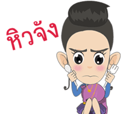 Cute Boy of Siam sticker #7260170