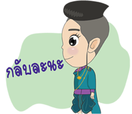 Cute Boy of Siam sticker #7260173