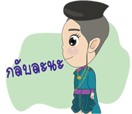 Cute Boy of Siam sticker #7260173