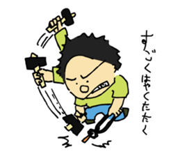 Traditional metal craft man aruaru~ sticker #7260225