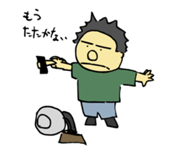 Traditional metal craft man aruaru~ sticker #7260226