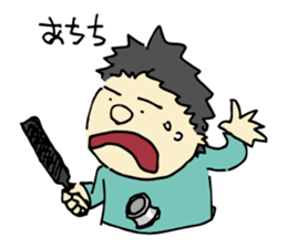 Traditional metal craft man aruaru~ sticker #7260231