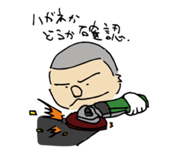 Traditional metal craft man aruaru~ sticker #7260232