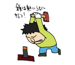 Traditional metal craft man aruaru~ sticker #7260234