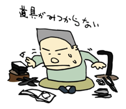 Traditional metal craft man aruaru~ sticker #7260238