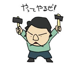 Traditional metal craft man aruaru~ sticker #7260240