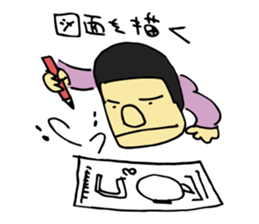 Traditional metal craft man aruaru~ sticker #7260241