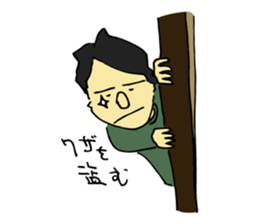Traditional metal craft man aruaru~ sticker #7260242