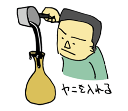 Traditional metal craft man aruaru~ sticker #7260244