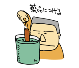 Traditional metal craft man aruaru~ sticker #7260246