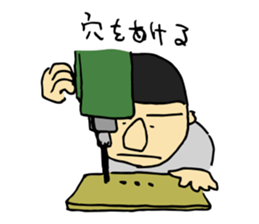 Traditional metal craft man aruaru~ sticker #7260247