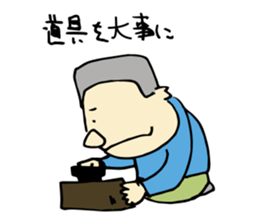 Traditional metal craft man aruaru~ sticker #7260248