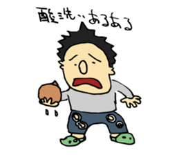 Traditional metal craft man aruaru~ sticker #7260249