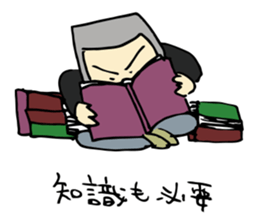 Traditional metal craft man aruaru~ sticker #7260250