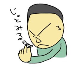 Traditional metal craft man aruaru~ sticker #7260251