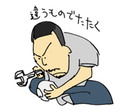 Traditional metal craft man aruaru~ sticker #7260255