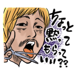 Little Sucks Hairdresser