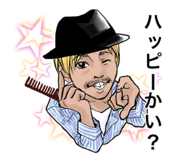 Little Sucks Hairdresser sticker #7260257