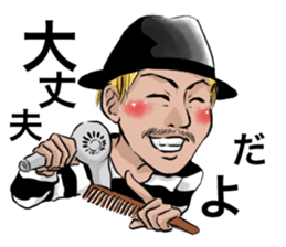 Little Sucks Hairdresser sticker #7260259