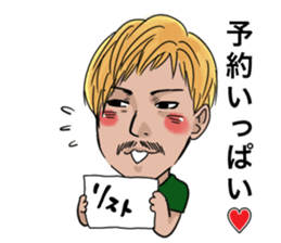 Little Sucks Hairdresser sticker #7260264