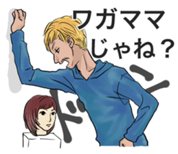 Little Sucks Hairdresser sticker #7260276