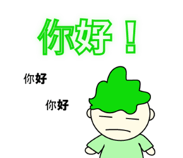 Daily Life Of Loukun!! sticker #7260371