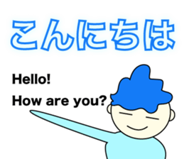 Daily Life Of Loukun!! sticker #7260372