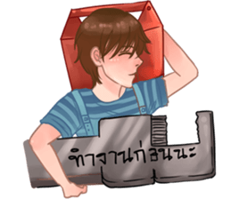 P' CHARN GARAGE BOY sticker #7260474