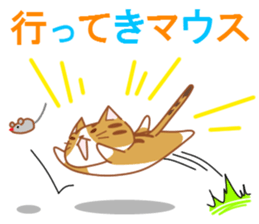 Jiro & Konatsu sticker #7260496