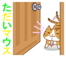 Jiro & Konatsu sticker #7260497