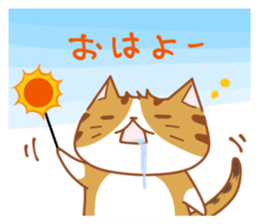 Jiro & Konatsu sticker #7260498