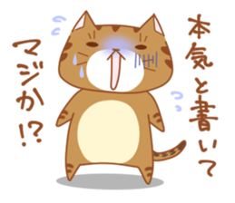 Jiro & Konatsu sticker #7260502