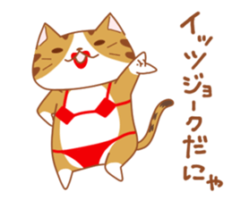 Jiro & Konatsu sticker #7260503