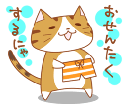 Jiro & Konatsu sticker #7260515